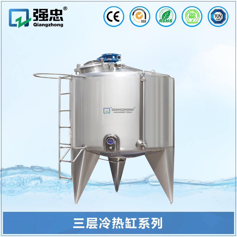 三层冷热缸星空官方网页版,星空（中国）